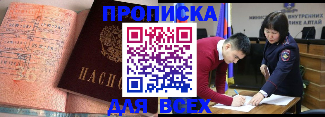 пропишу в квартире в Кропоткине